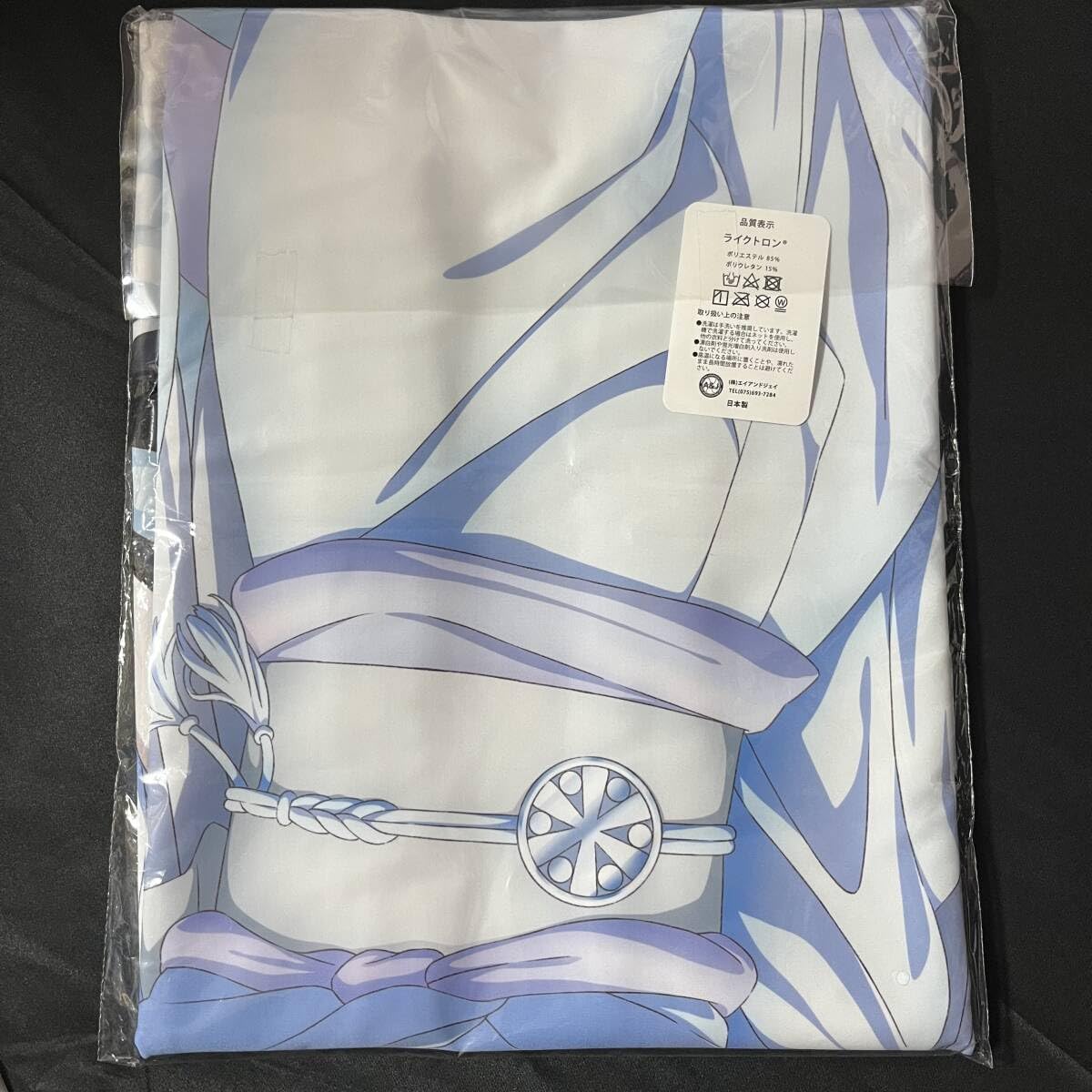 Amazon.co.jp: 正規品 虚構推理 Season2 雪女 抱き枕カバー Amazon.co.jp: 正規品 虚構推理 Season2 雪女 抱き枕カバー