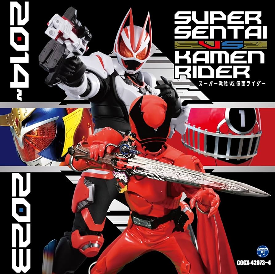 Amazon | CDツイン スーパー戦隊 VS 仮面ライダー 2014～2023