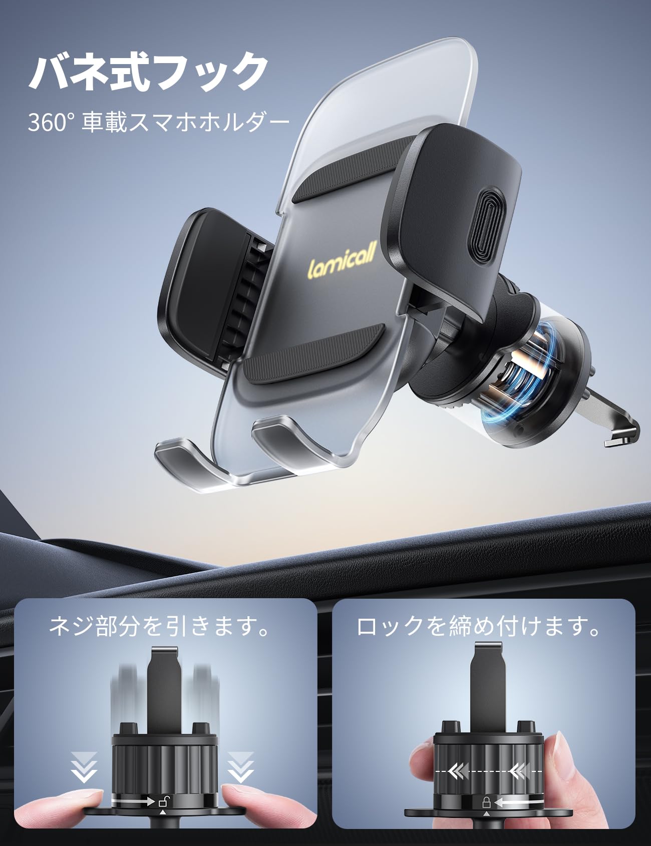 Amazon | 【金属製フック・ワンタッチ】スマホホルダー 車 吹き出し口 