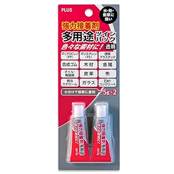 たつ　RP8　特注　接着なし　接着剤必要 たつ RP8 特注 接着なし 接着剤必要 10169304.jpg?quality=80&bg-