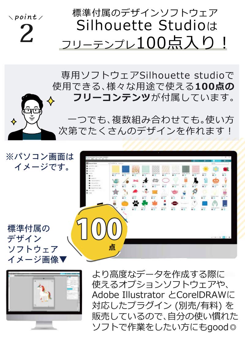 Amazon.co.jp: 【純正オプション品付！】シルエットカメオ4 プラス