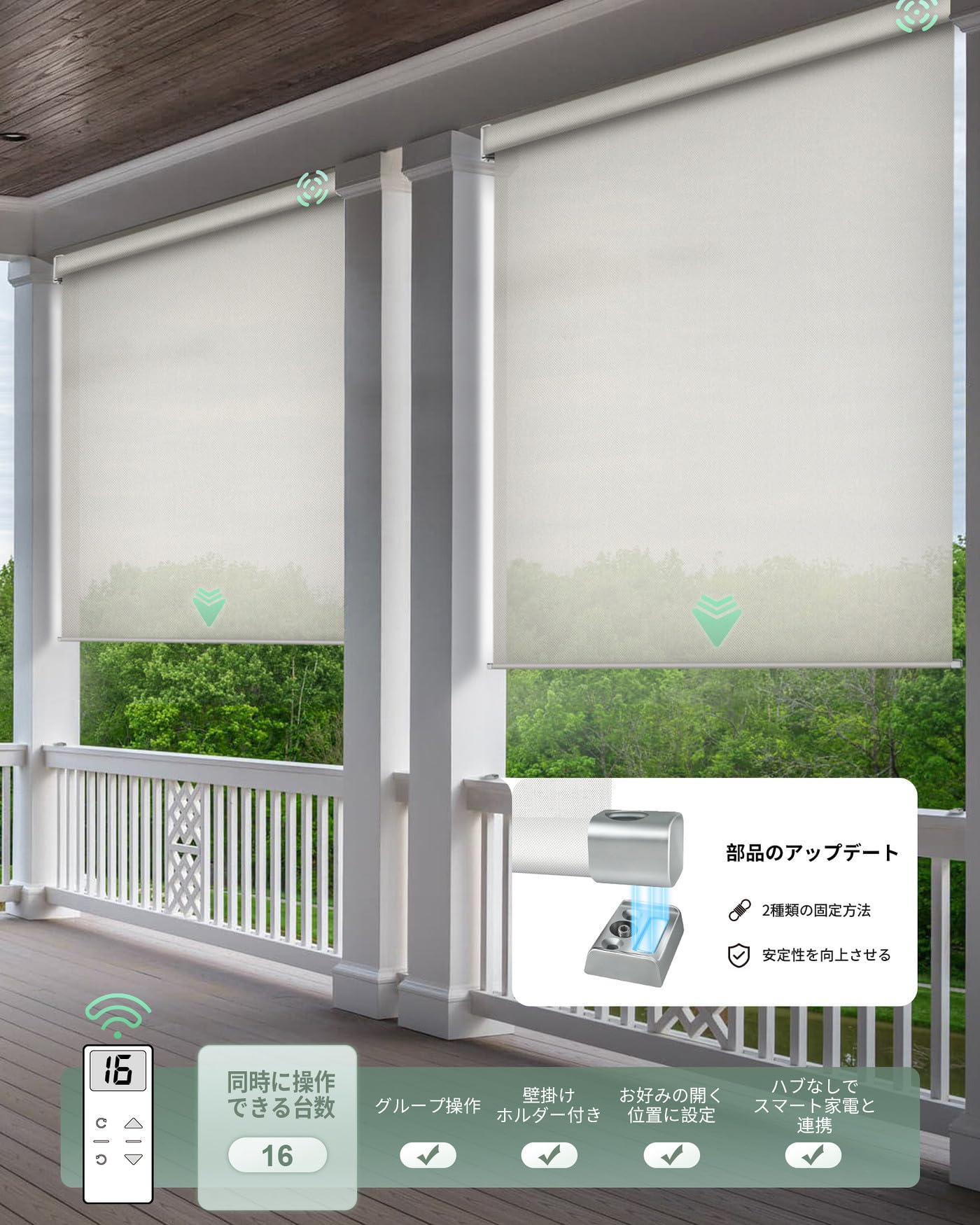 Yoolax 電動 ロールスクリーン ロールカーテン 水拭き 1級遮光 Alexa