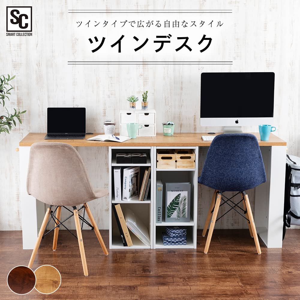 Amazon.co.jp: アイリスプラザ デスク 学習デスク 学習机 ツインデスク