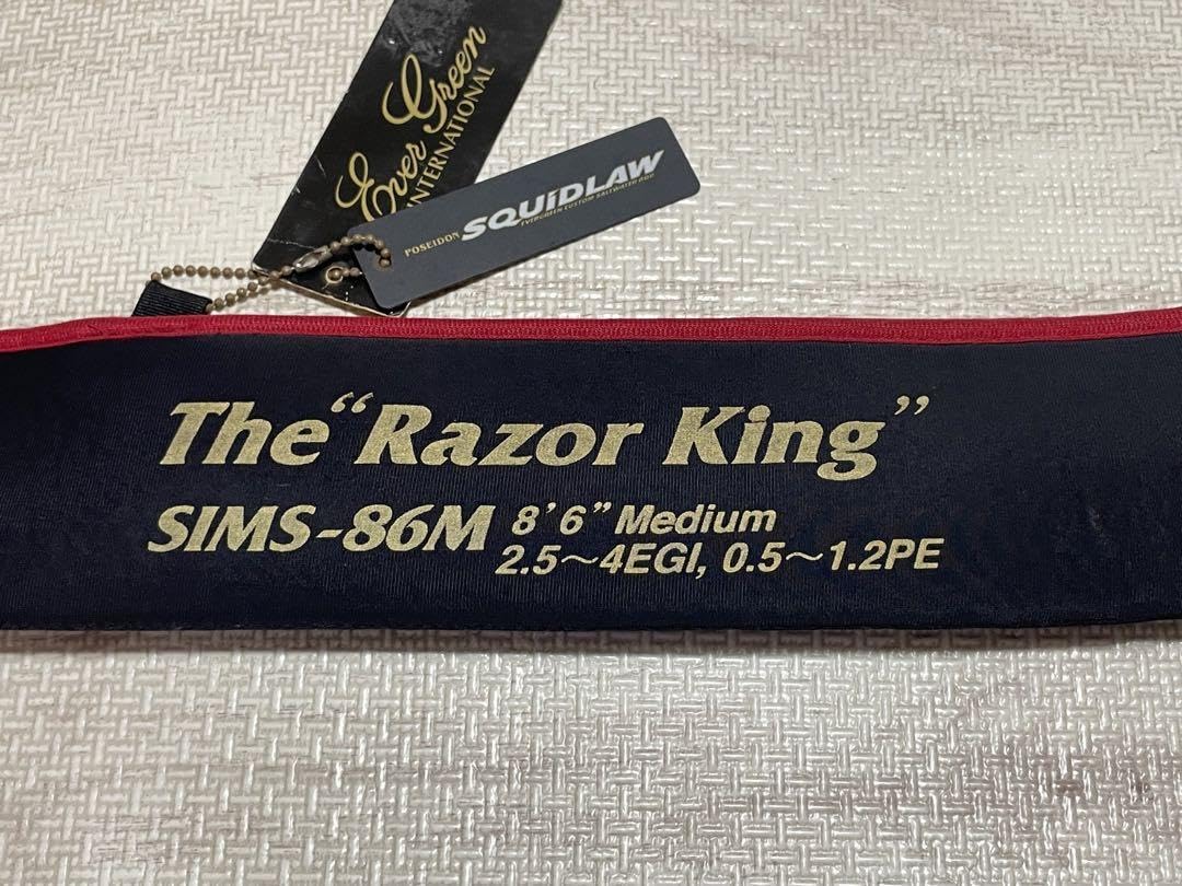 エバーグリーン スキッドロウ インペリアル エギングRazor King 86M