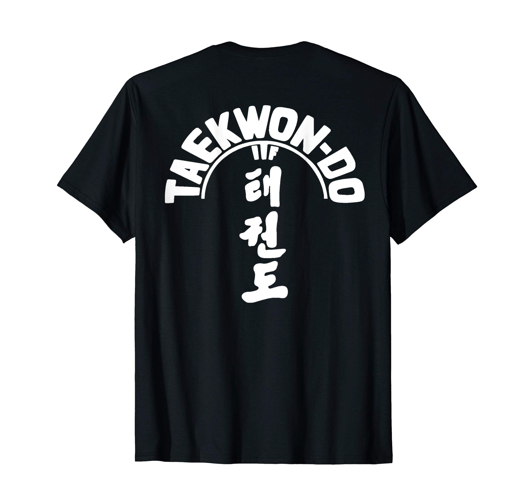 ITF Taekwon-Do - Korean Martial Art T-Shirt
