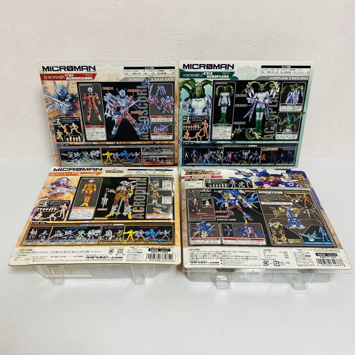 Amazon | 【極美品】ミクロマン アクロプラーナ アグロディータ 