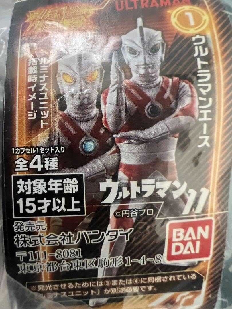 Amazon.co.jp: 6シリーズ アルティメットルミナスウルト ラマン11 12 
