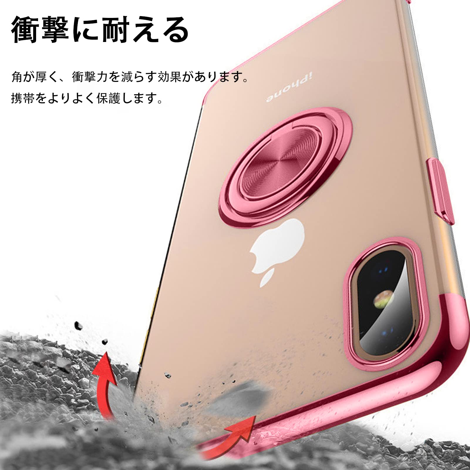 iPhone 11 Pro Max ケース リング付き TPUバンパー ピンク iPhone 11 Pro Max ケース リング付き TPUバンパー ピンク