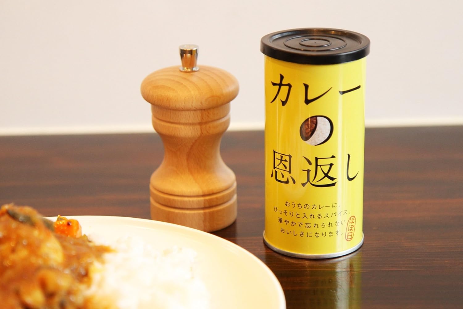 おすすめのカレー粉4選無塩・味付きから辛味のないタイプまで