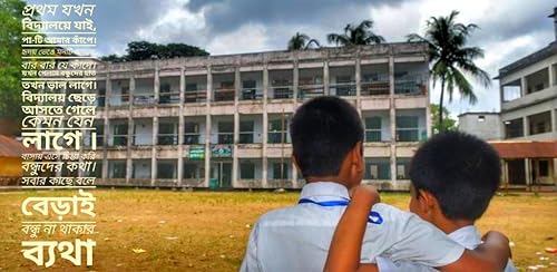 Narindian (N.G.H.S)