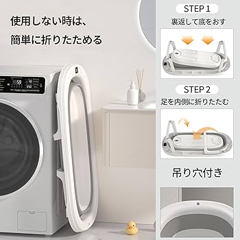 ベビーバス Amazon.co.jp: ベビーバス 折り畳み お風呂 ベビー 赤ちゃん