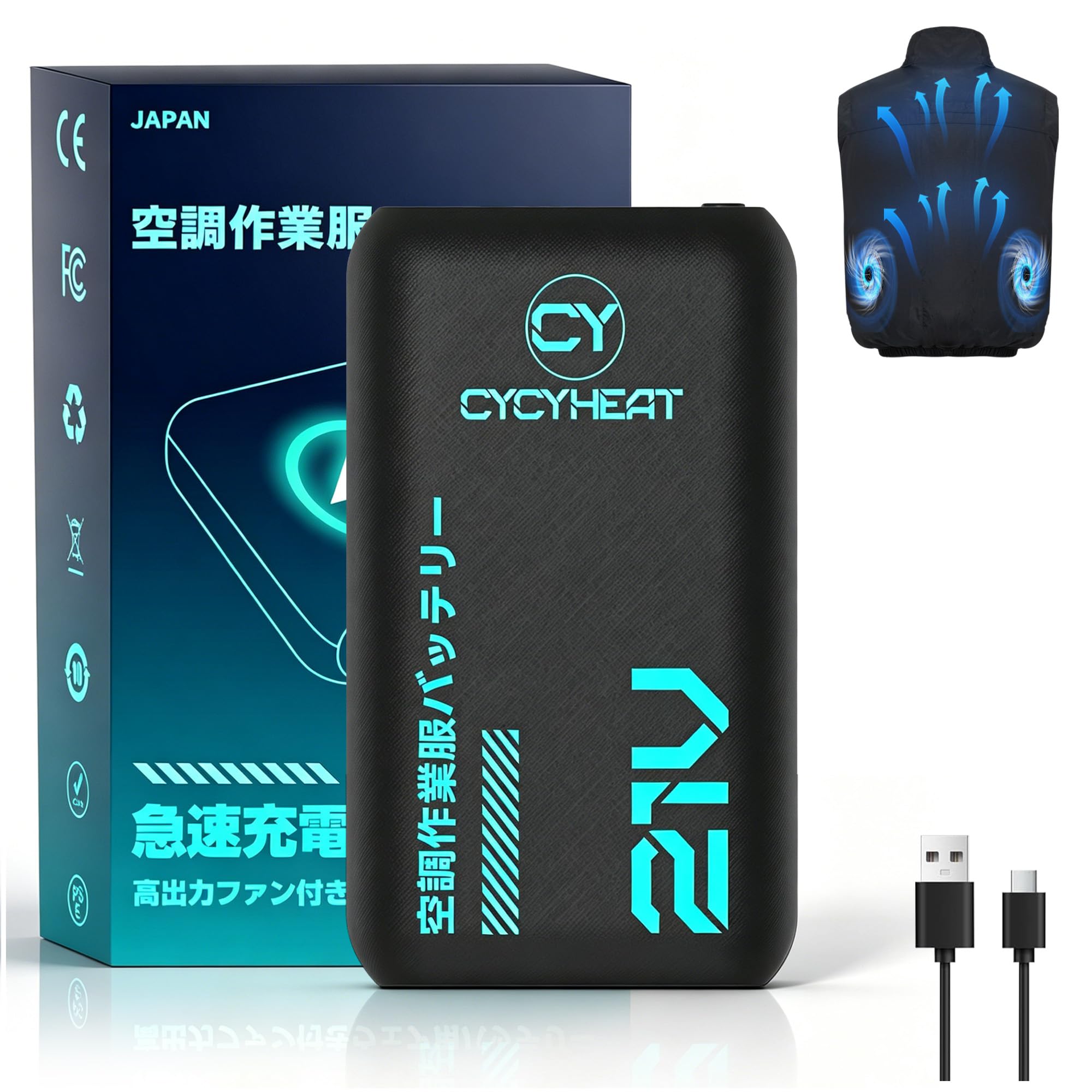 Amazon.co.jp: CYCYHEAT 空調作業服 バッテリー のみ 21V 超高出力 