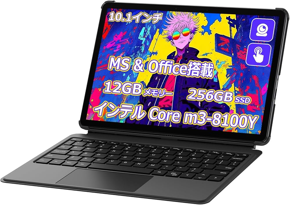 10.1 タブレットPC Core m3 12GB SSD 256GB 2in1 Amazon.co.jp: 2in1 タブレット PC 10.1型 第8世代Core m3 12GB