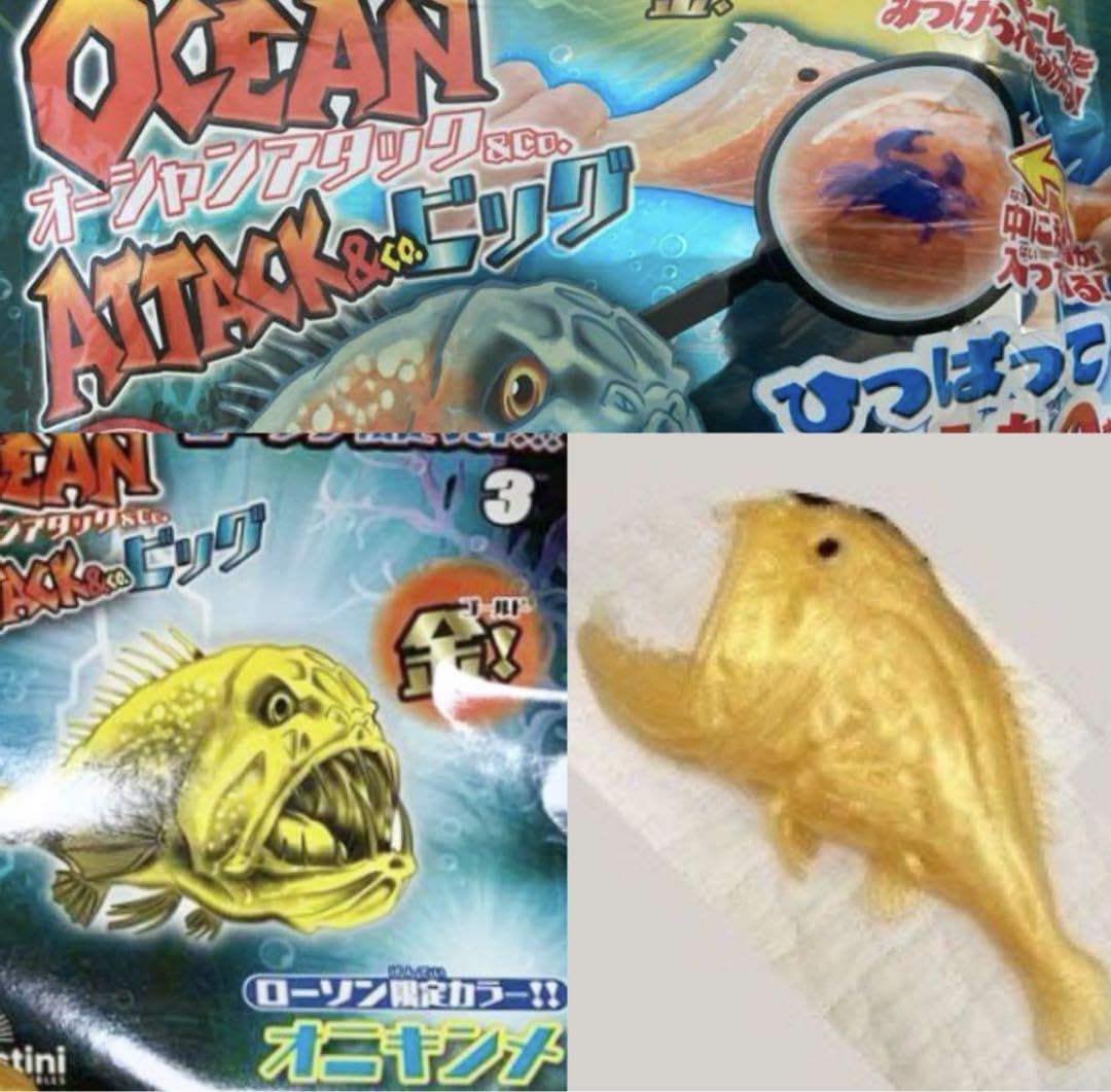 オニキンメ　金色　DeAGOSTINI オーシャンアタックCo. ローソン限定 オニキンメ 金色 DeAGOSTINI オーシャンアタックCo. ローソン