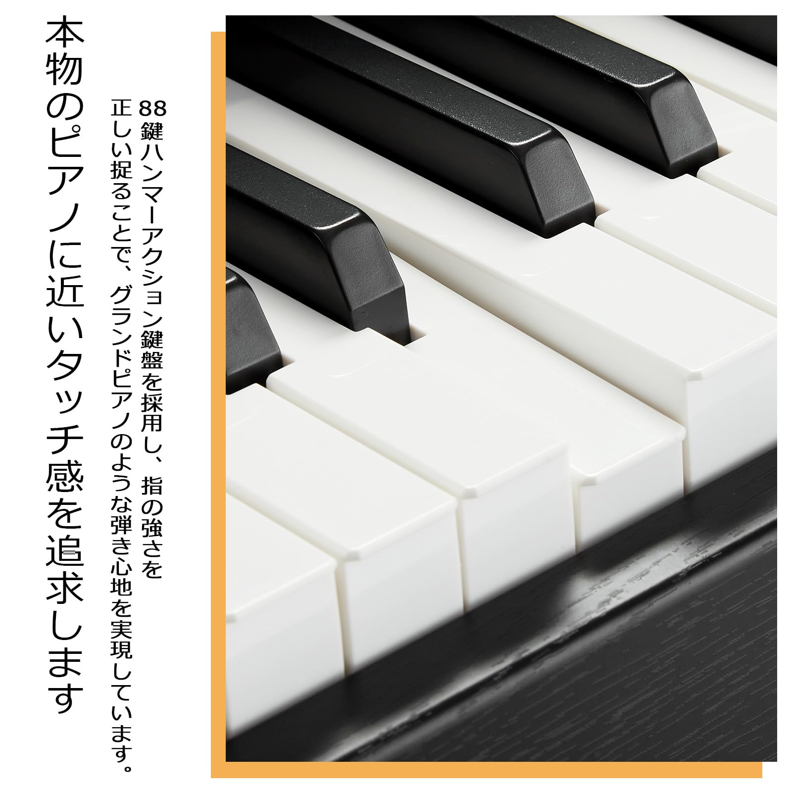 Amazon | ガービー(Garvee) 電子ピアノ ハンマーアクション 88鍵盤