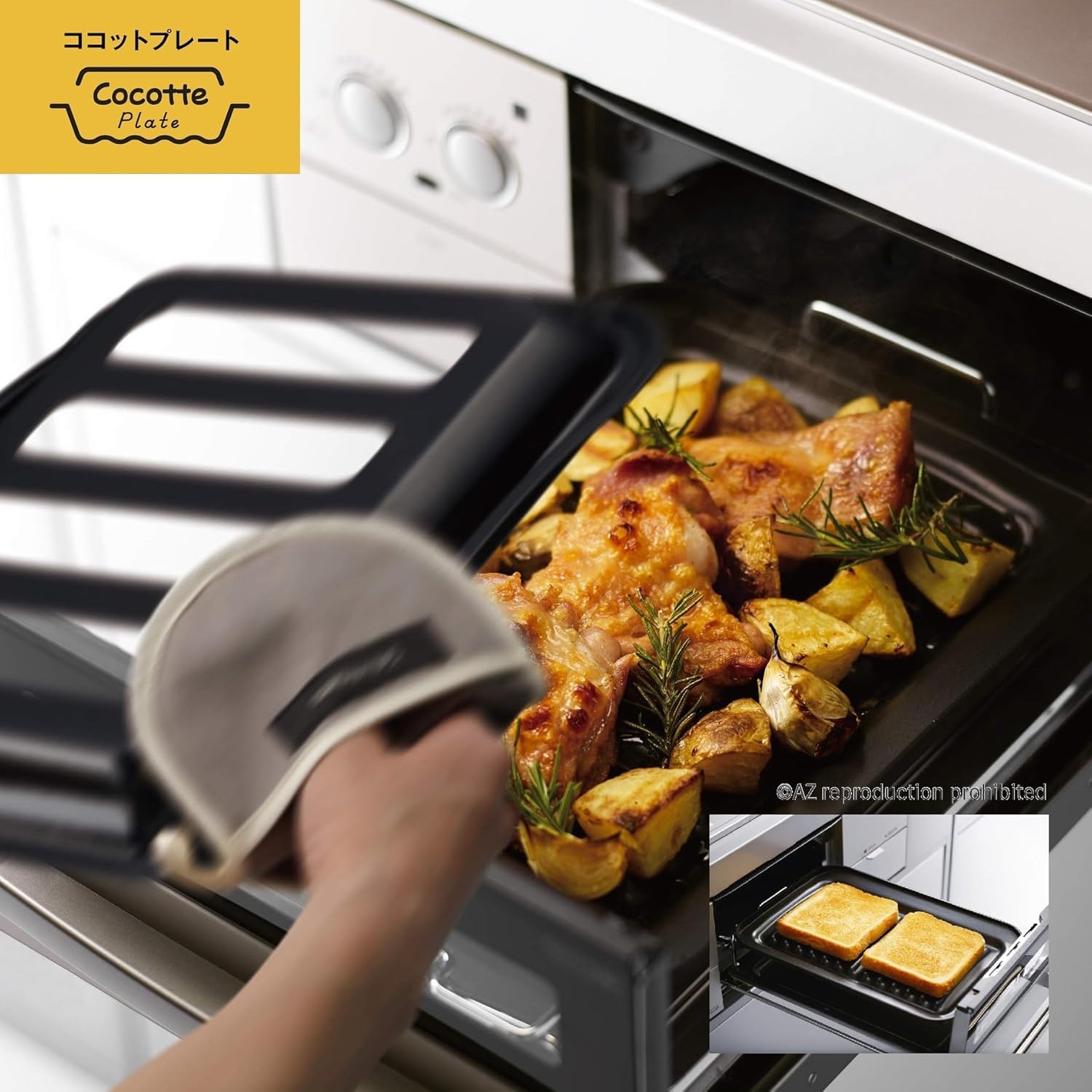 Rinnai RBO-PC90WA Cocotte Plate, 2023 Model, For Rinnai Gas Stove Wide Grill