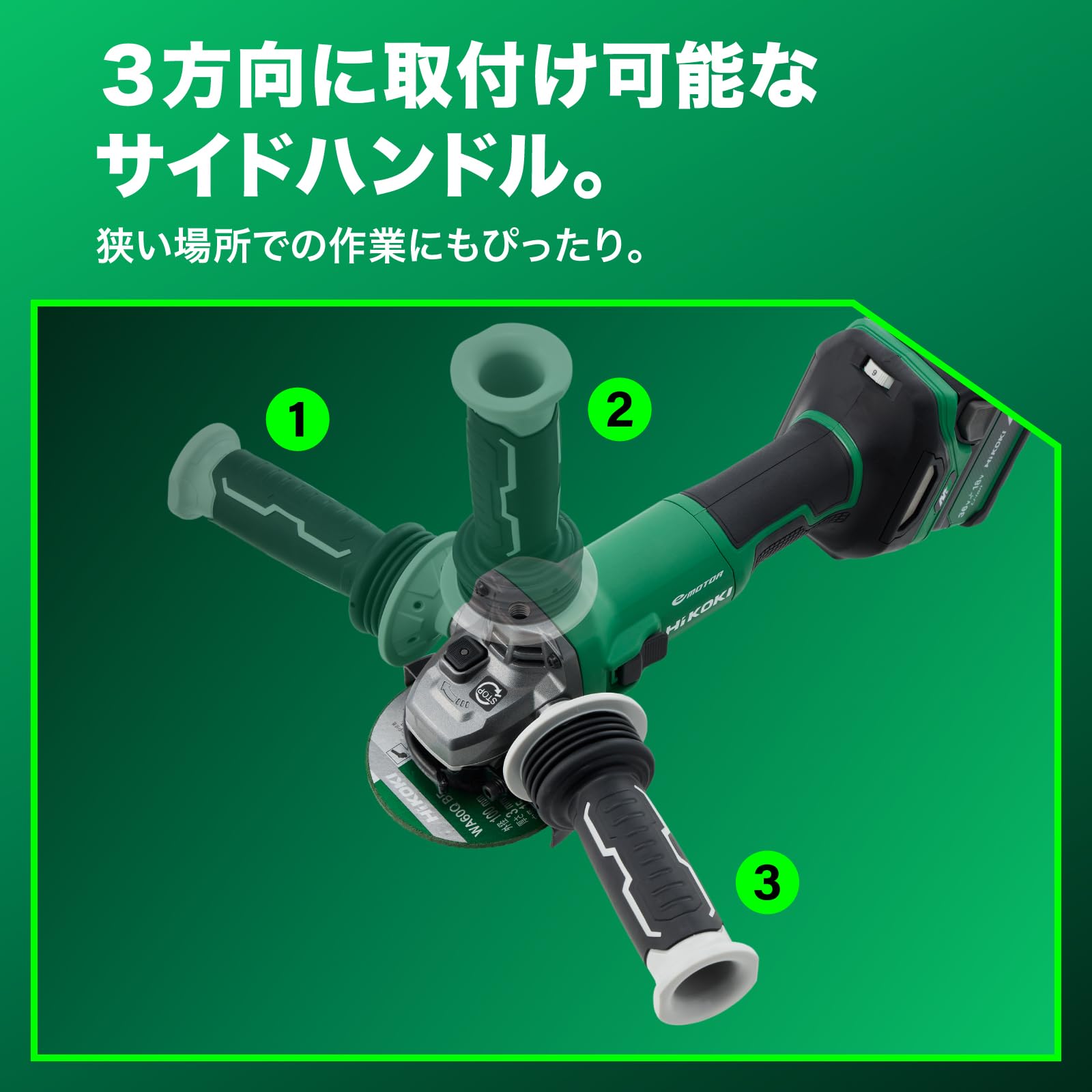 Amazon | 【セット買い】 36V充電式ディスクグラインダ G3610DC(NNB) + 