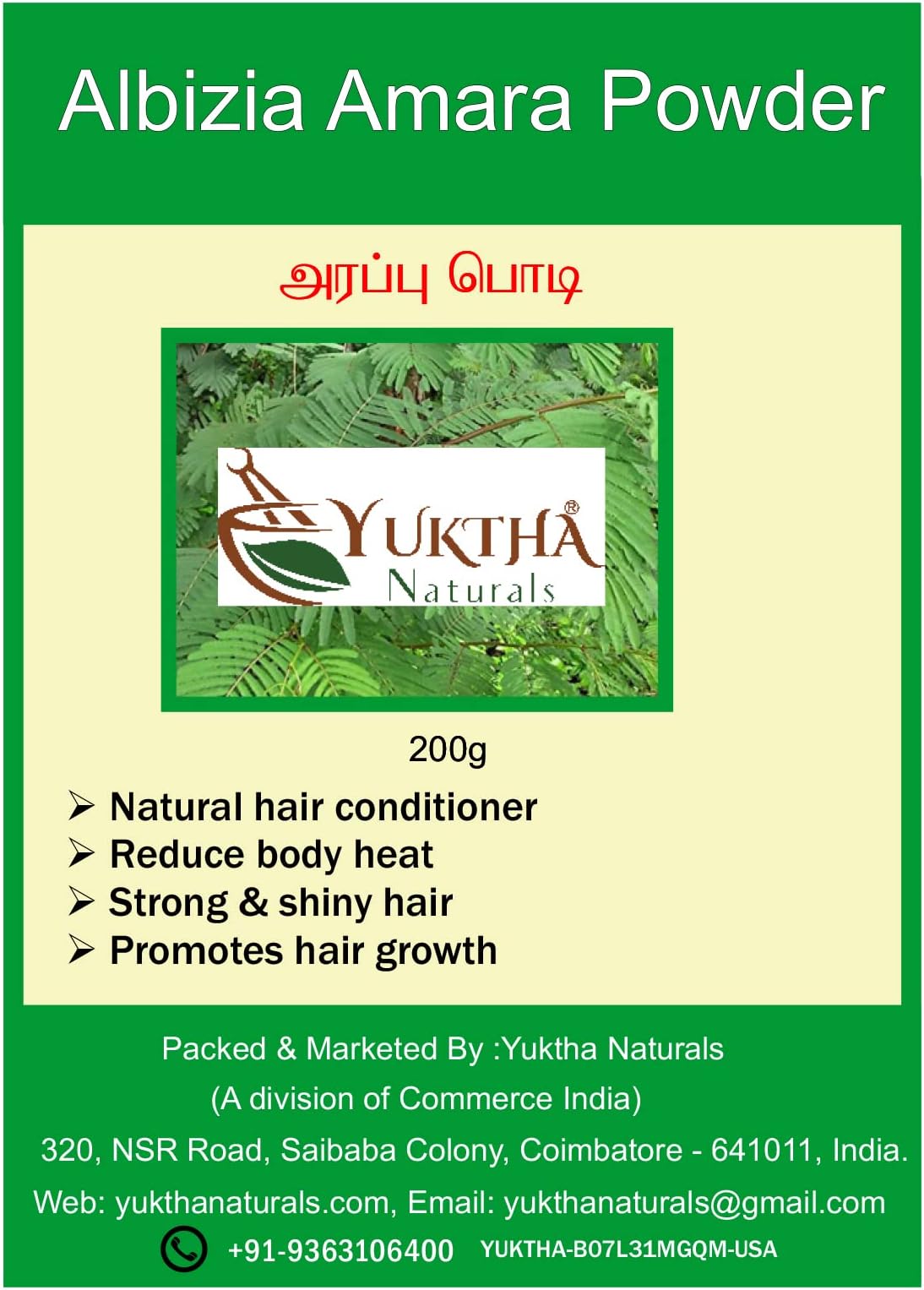 Yuktha Green Arappu Powder | Albizia Amara Powder | - 200g / 7oz