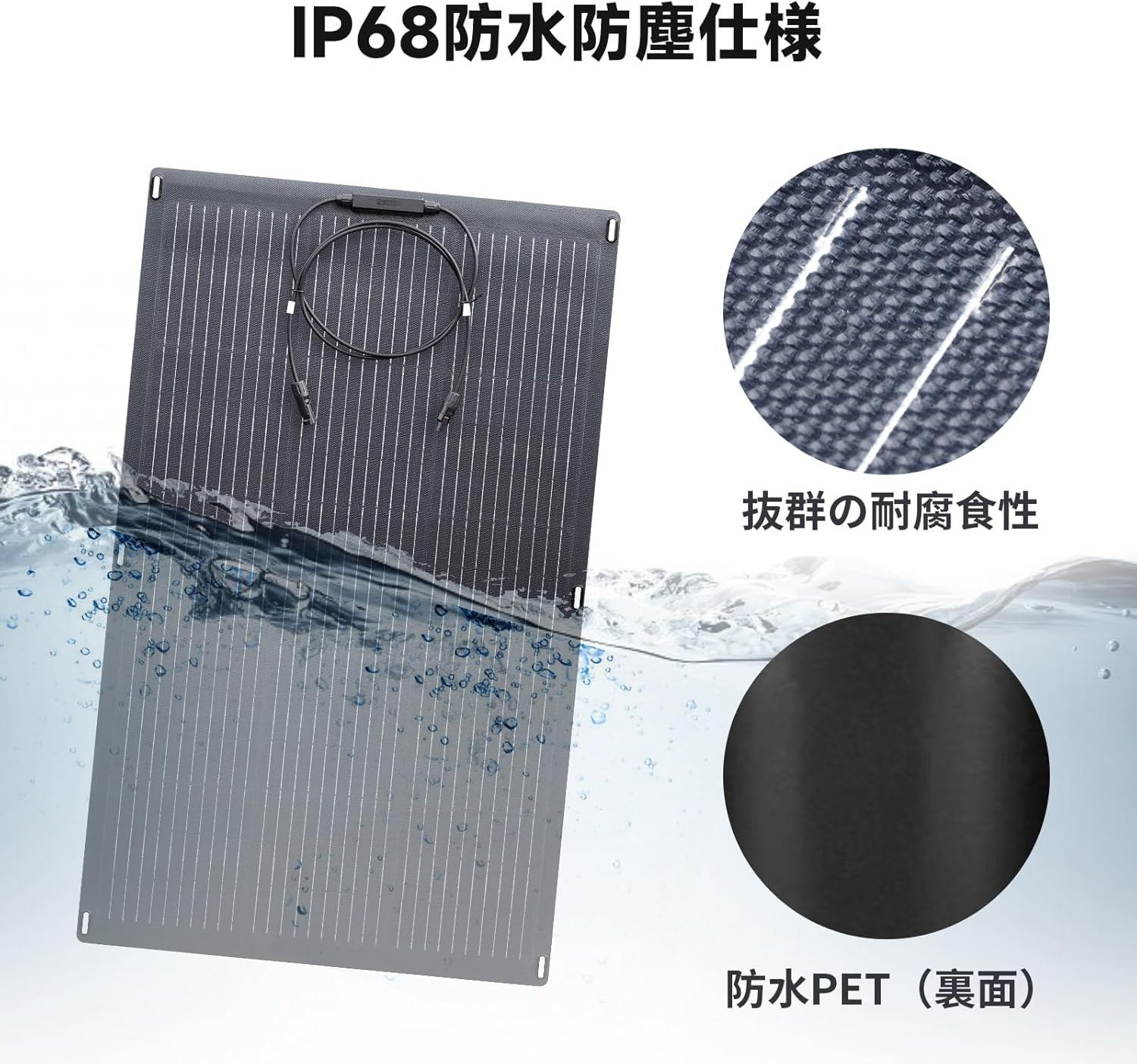 Amazon | ALLPOWERS SF100 ソーラーパネル フレキシブル 100W太陽光