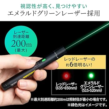 緑色のレーザー光線 Amazon.co.jp: サンワダイレクト グリーンレーザーポインター