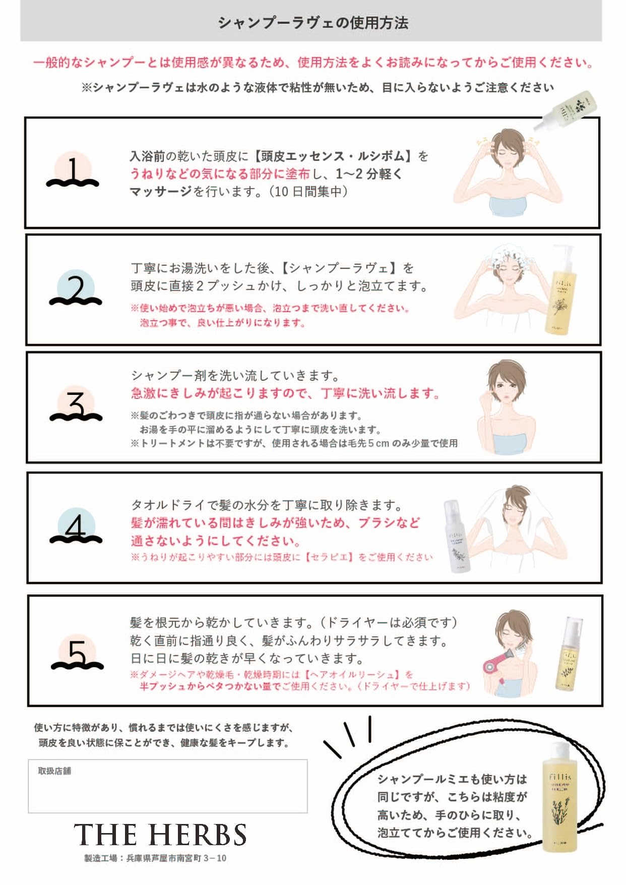 Amazon | ◉販売累計実績2万本突破！ 頭皮と髪を1本でケア。うねり