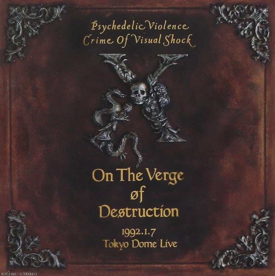 X 破滅に向かって　1992.1.7 TOKYO DOME LIVE Amazon.co.jp: 破滅に向かって'92.1.7 TOKYO DOME LIVE - X