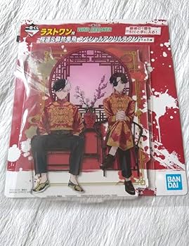 ウィンブレー番くじ ラストワン賞アクリルスタンド ウィンブレー番くじ ラストワン賞アクリルスタンド WINDBREAKER