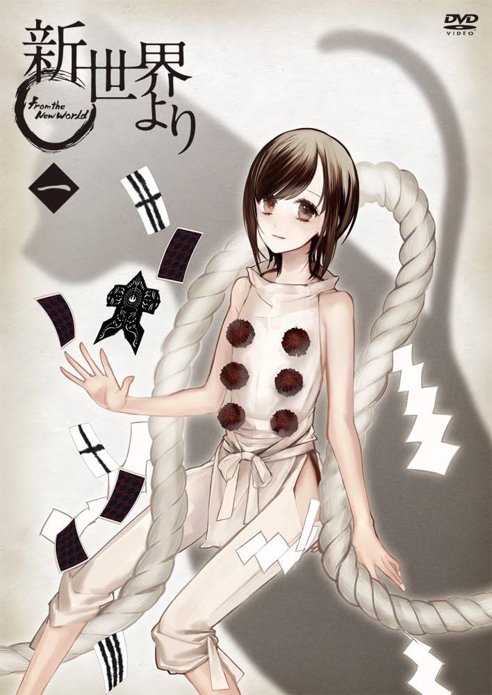 世界の謎と驚異 DVD 1-8 日本の絶景1-10巻 ケースセット Amazon.co.jp: DVD ユーキャン 世界の謎と驚異 全8巻 : DVD