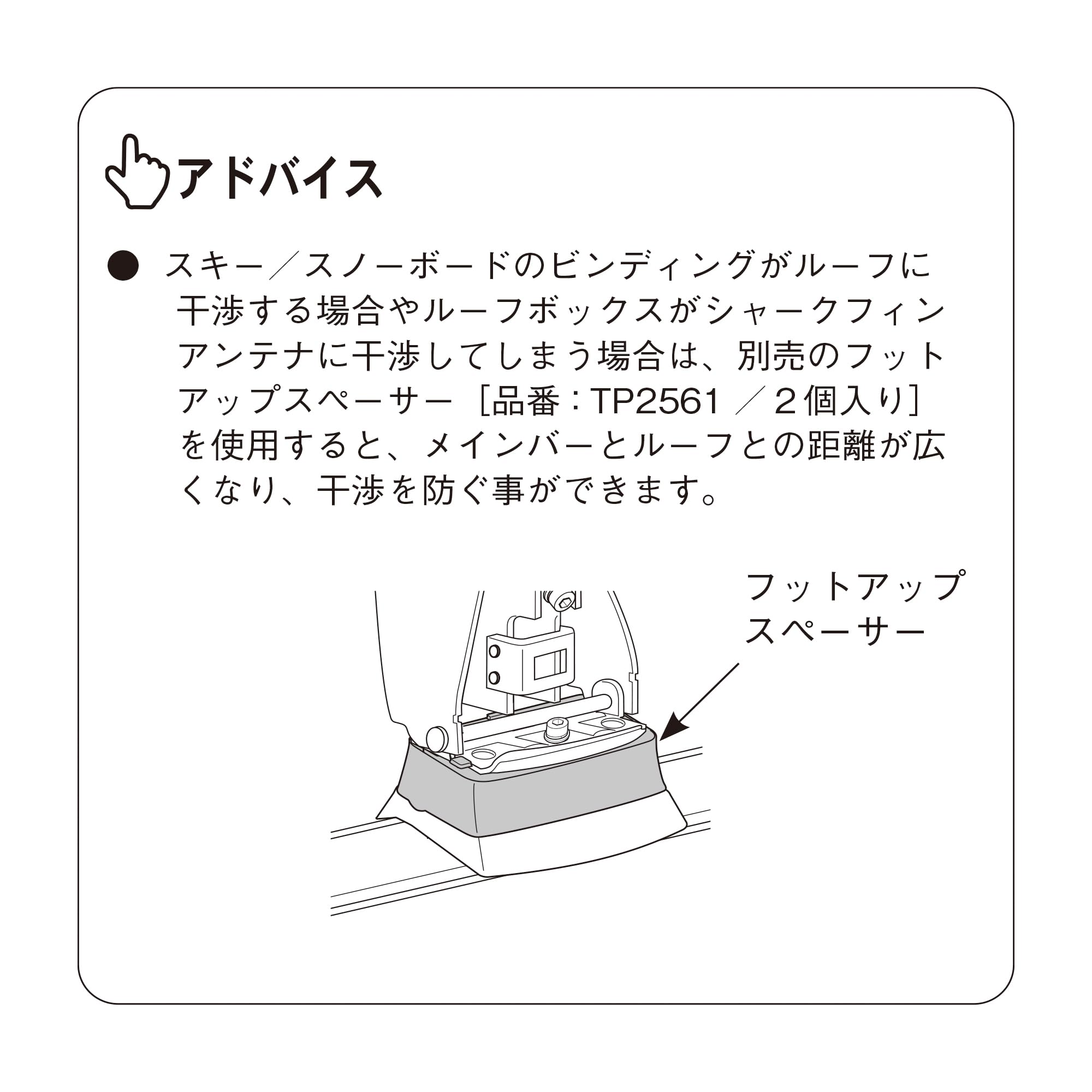 Amazon | PIAA(ピア) ワイパーブレード用クリップ 【オフセット