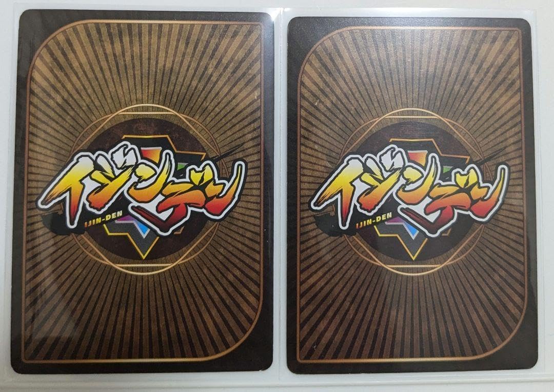 Amazon.co.jp: イジンデン 土方歳三 SR 2枚セット : おもちゃ