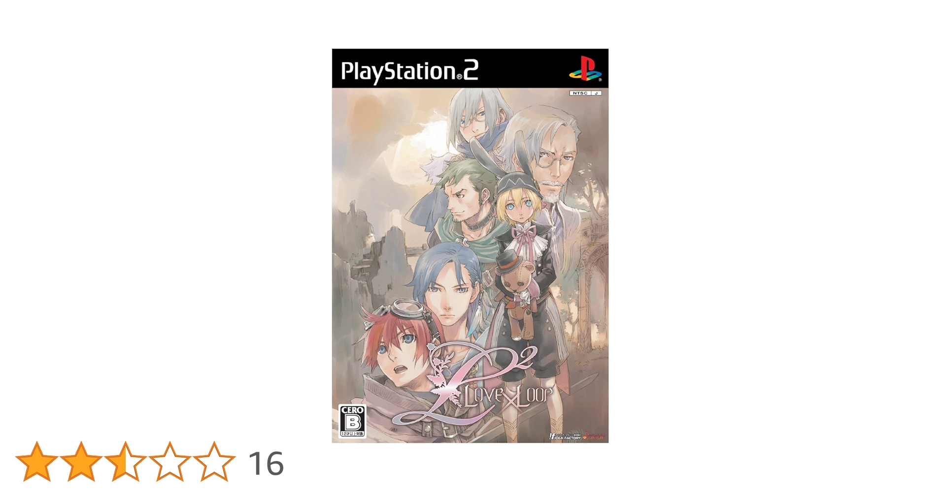 L2 Love×Loop(エルノジジョウ ラブ アンド ループ)(通常版) - PSP Amazon.co.jp: L2 Love×Loop(エルノジジョウ ラブ アンド ループ