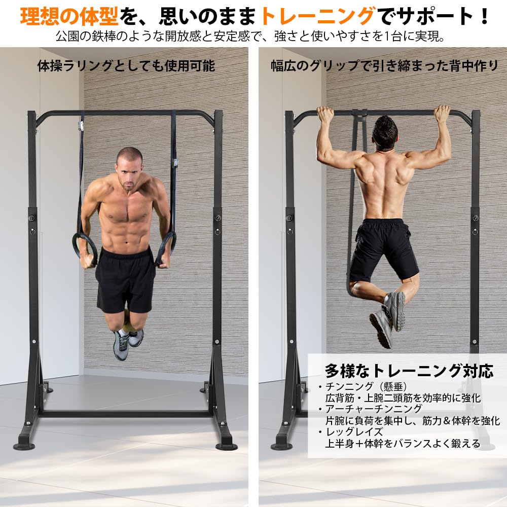 Amazon.co.jp: ONETWOFIT ぶら下がり健康器 懸垂マシン 懸垂バー けん