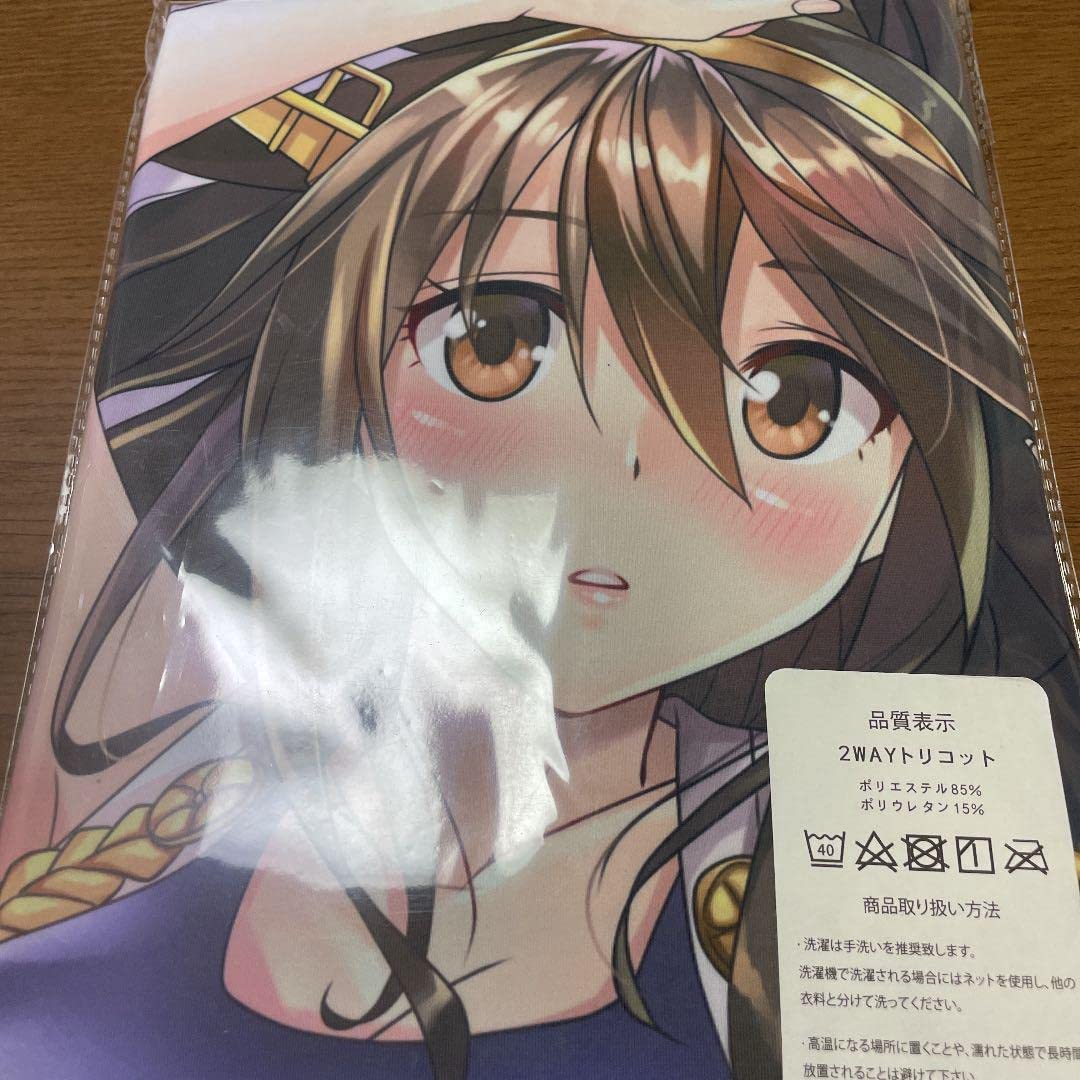 艦これ 榛名 スリーブ 艦これアーケード 榛名改二 【中破】 | 静屋