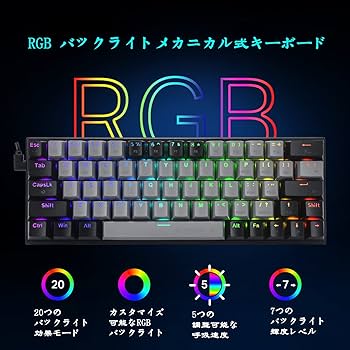 赤軸 USB接続 Bluetooth 日本語配列キーボード 本体 メカニカル