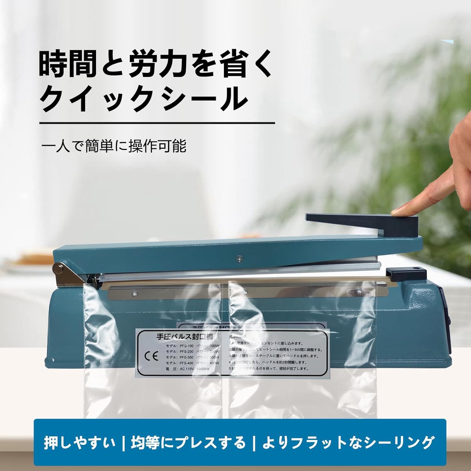 Amazon.co.jp: kilogorge 卓上シーラー 家庭 業務用 300MM長