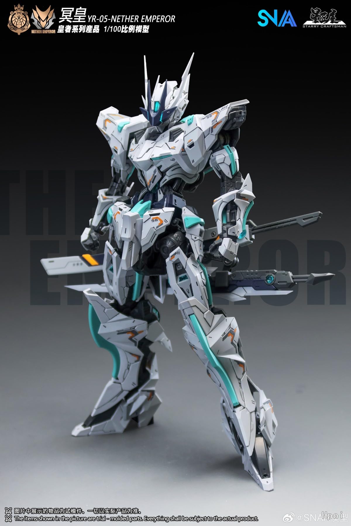 Amazon | 「HAORAYU」SNAA 1/100 YR-05 NETHER EMPEROR 冥皇A.P型