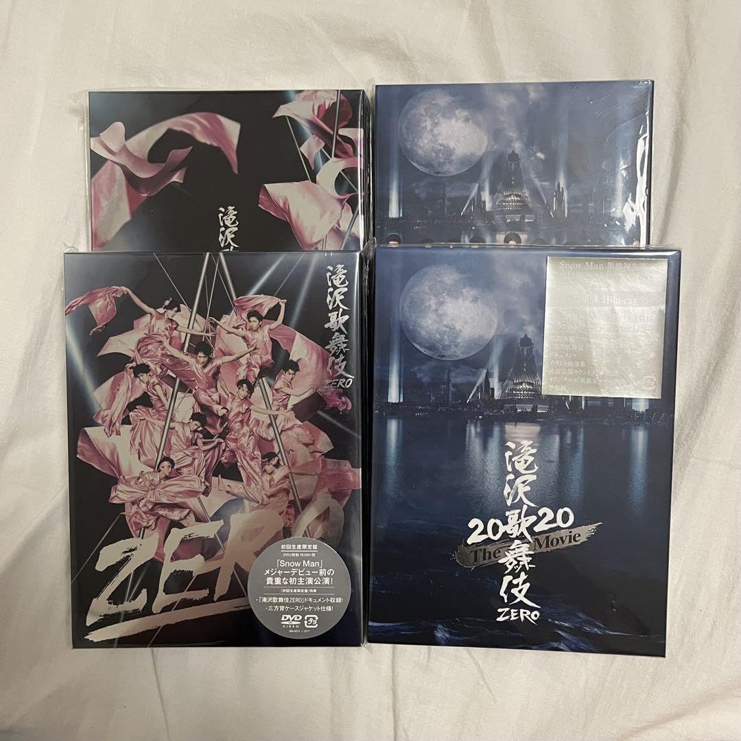 Amazon.co.jp: 滝沢歌舞伎zero 滝沢歌舞伎zero2020themovie 4枚セット 