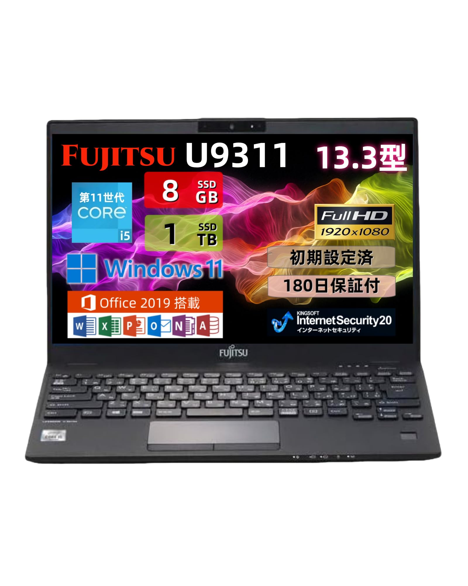 Amazon.co.jp: 【整備済み品】富士通 ノートパソコン LifeBook U9311