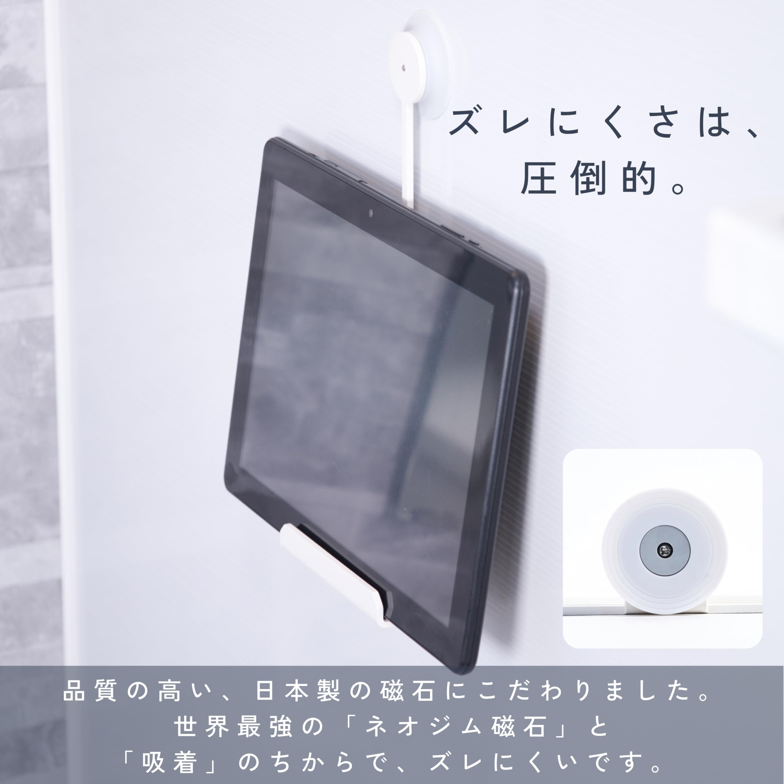 ステンレス製タブレットスタンド 洗練された輝き、揺るがない安定感ーステンレス製タブレットスタンド