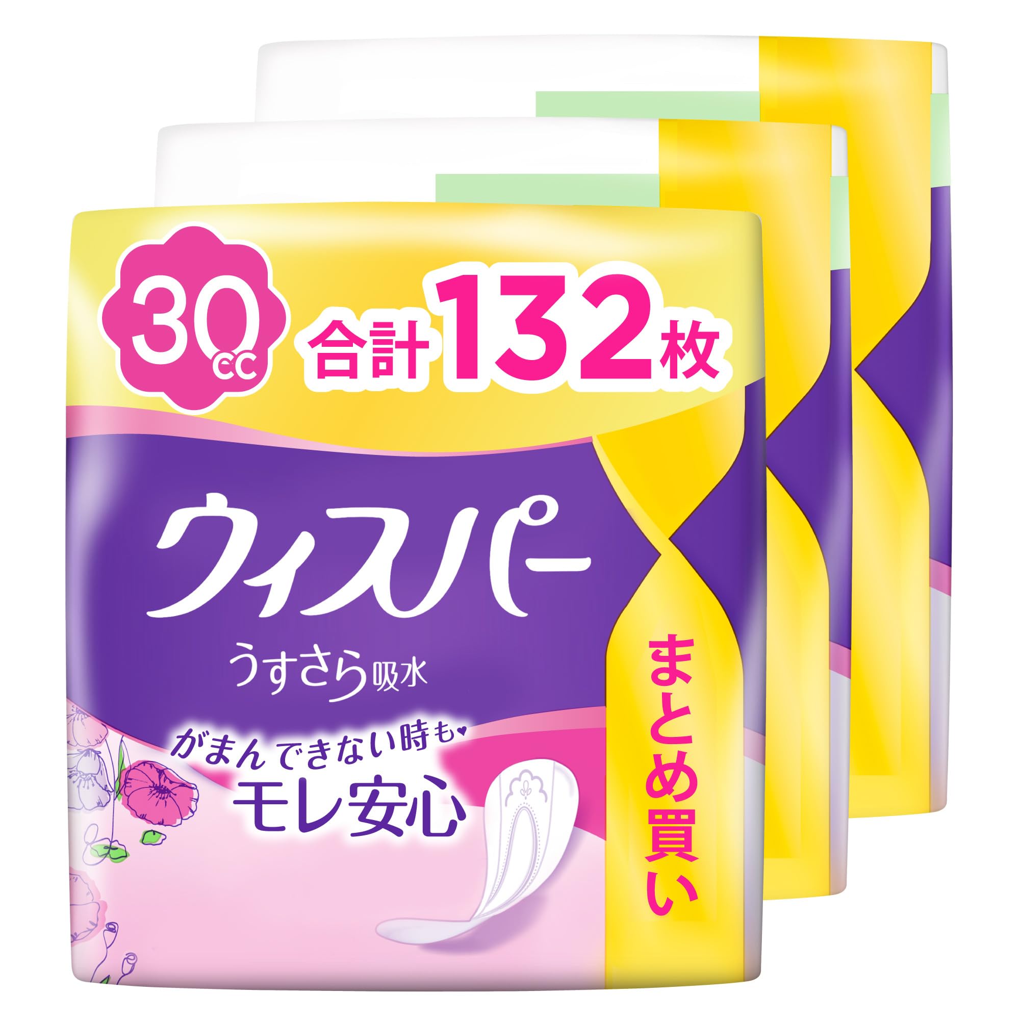 WHISPER ウィスパー うすさら吸水 吸水ナプキン 尿漏れパッド 女性用