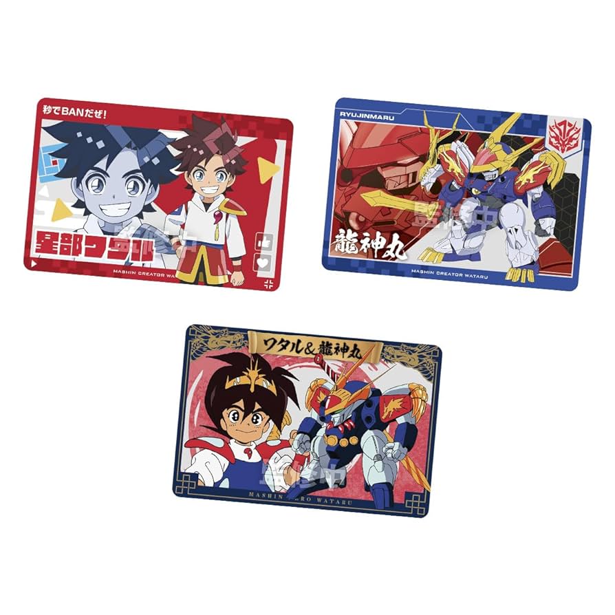 Amazon | ワタルシリーズ カードウエハース 20個入りBOX (食玩) 通販