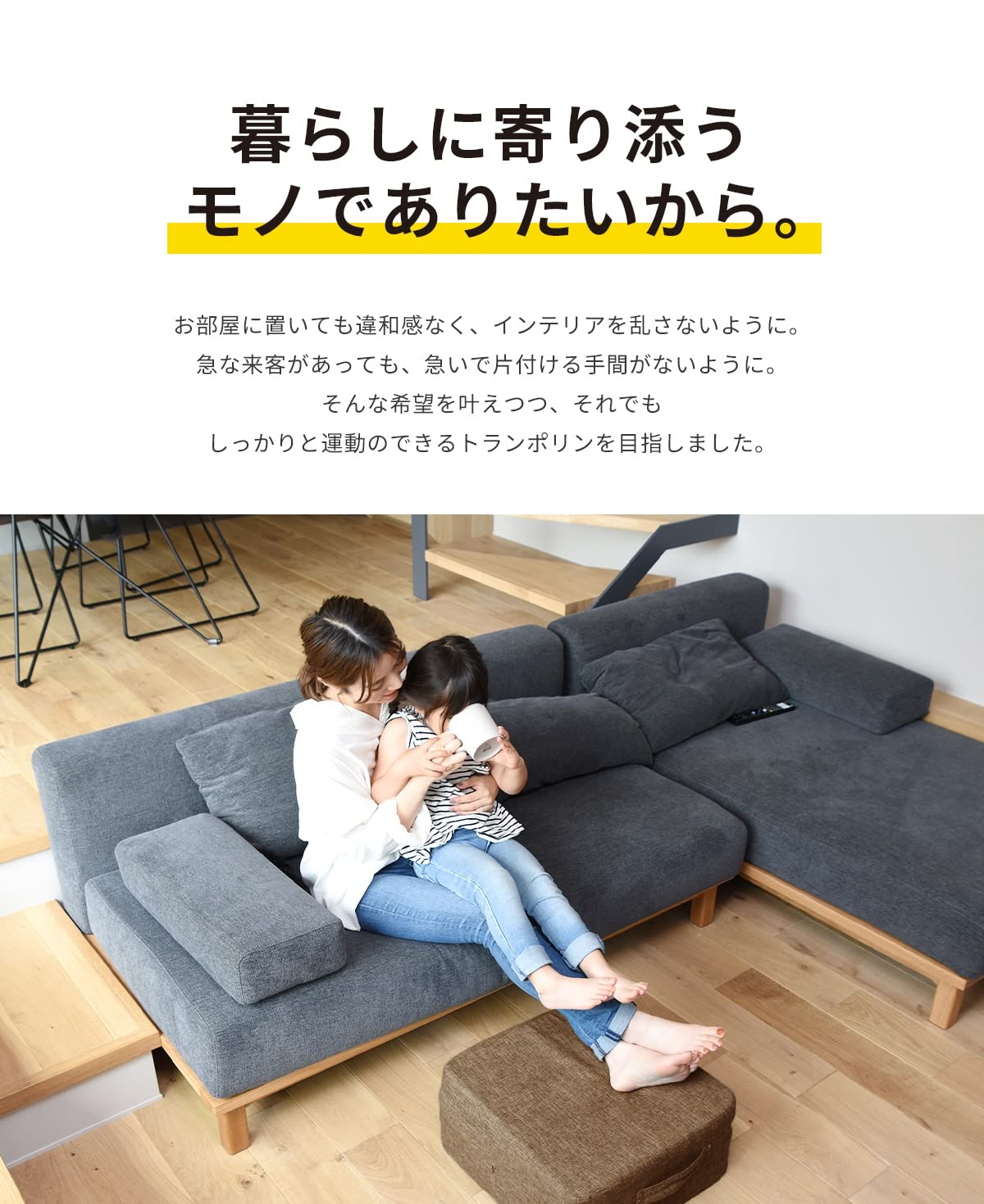 Amazon | コヨリ(coyoli) ルームホッピン トランポリン