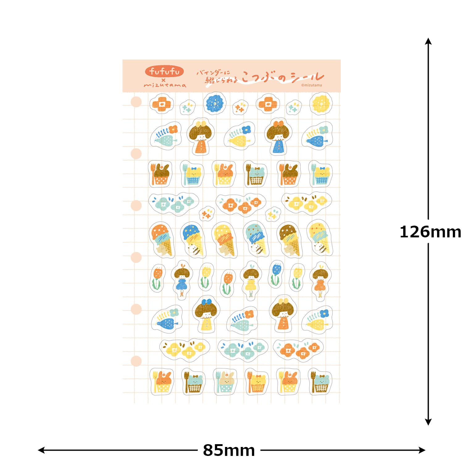 Amazon.co.jp: 古川紙工 シール こつぶシール fufufu手帳×mizutama