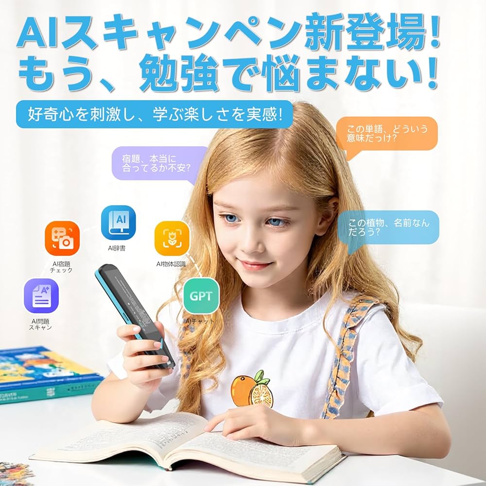 Amazon.co.jp: NEWYES 翻訳機 ペン型スキャナー AI機能付き AIチャット Amazon.co.jp: NEWYES 翻訳機 ペン型スキャナー AI機能付き AIチャット