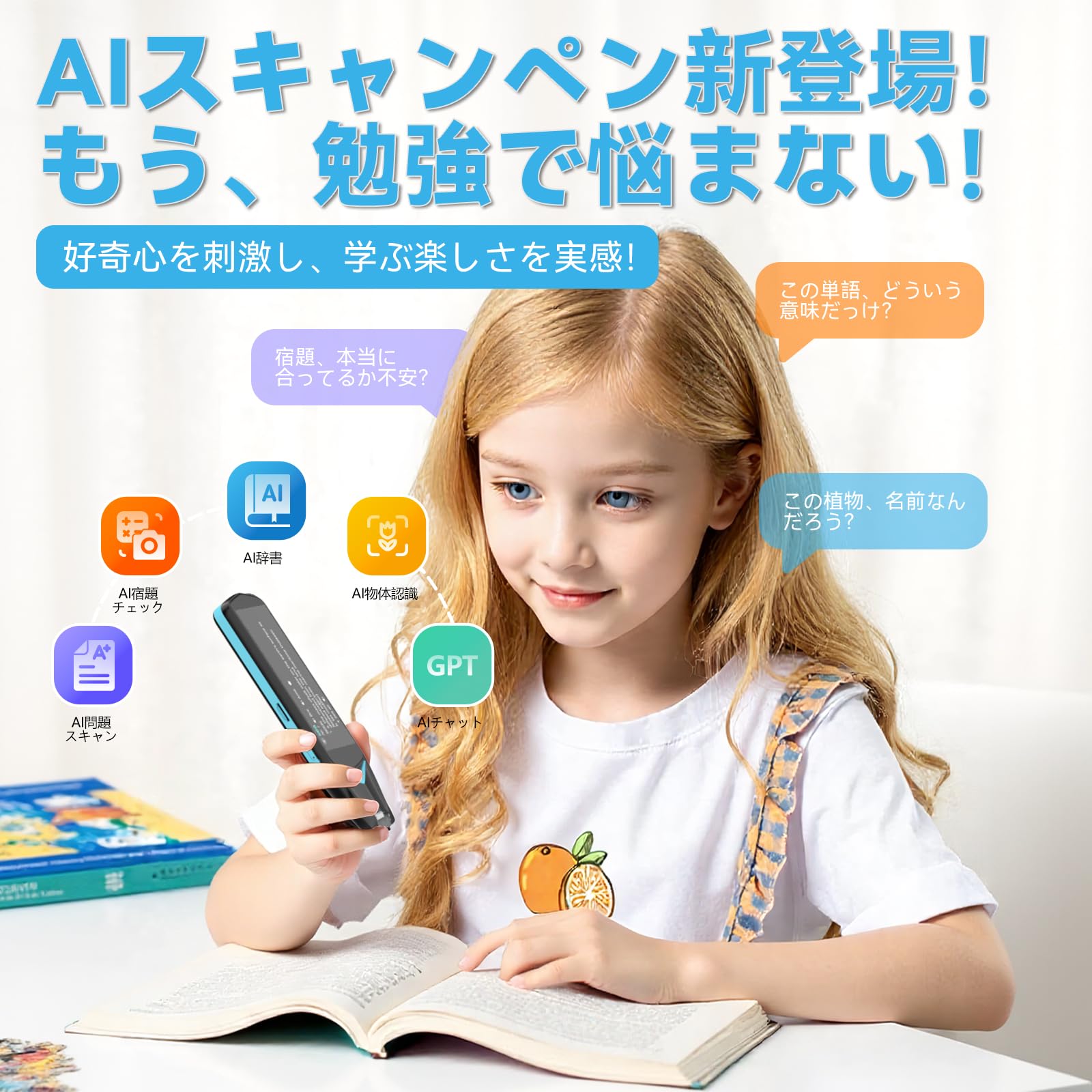 Amazon.co.jp: NEWYES AI Pen Type Scanner, AI Chat, Electronic