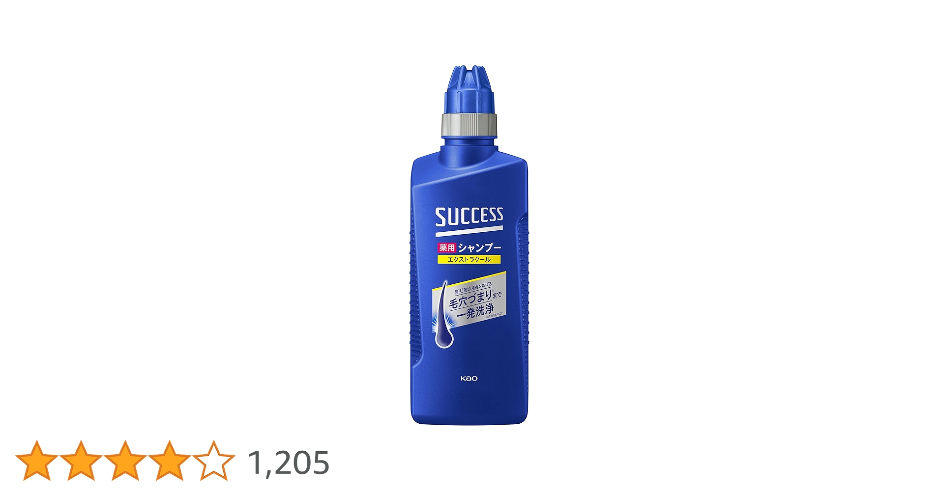 SUCCESS 薬用シャンプー 320ml×18袋 花王 サクセス 薬用シャンプー 320ml 詰め替え用 (シャンプー