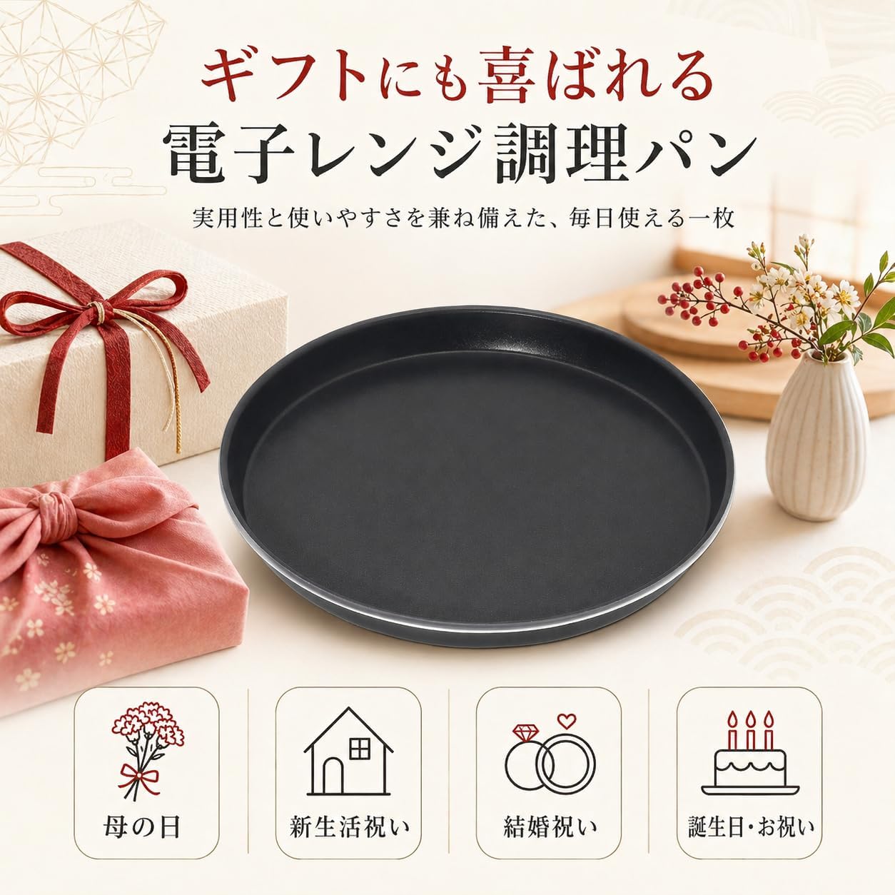 10.71 Inch Microwave Crisper Pan – Universal Browning Plate for Reheating Frozen Pizza, Chicken Nuggets, French Toast & More – Microwave Cookware for Crispy Results
