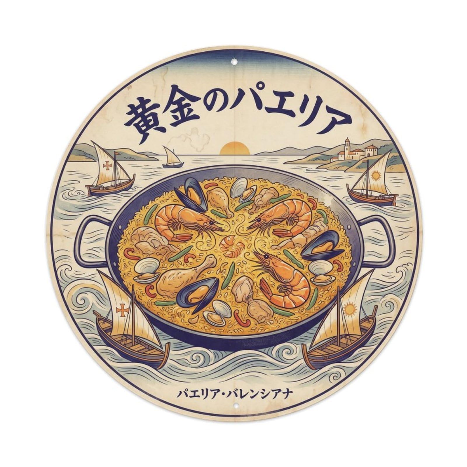 Paella Pan Woodblock Spanish Food Culture Metal Tin Sign