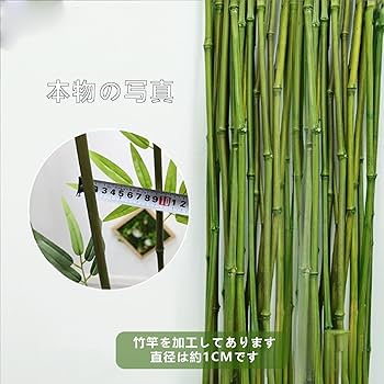 Amazon｜七夕竹 笹 笹 造花 フェイクツリー 七夕の笹 スタンド付き