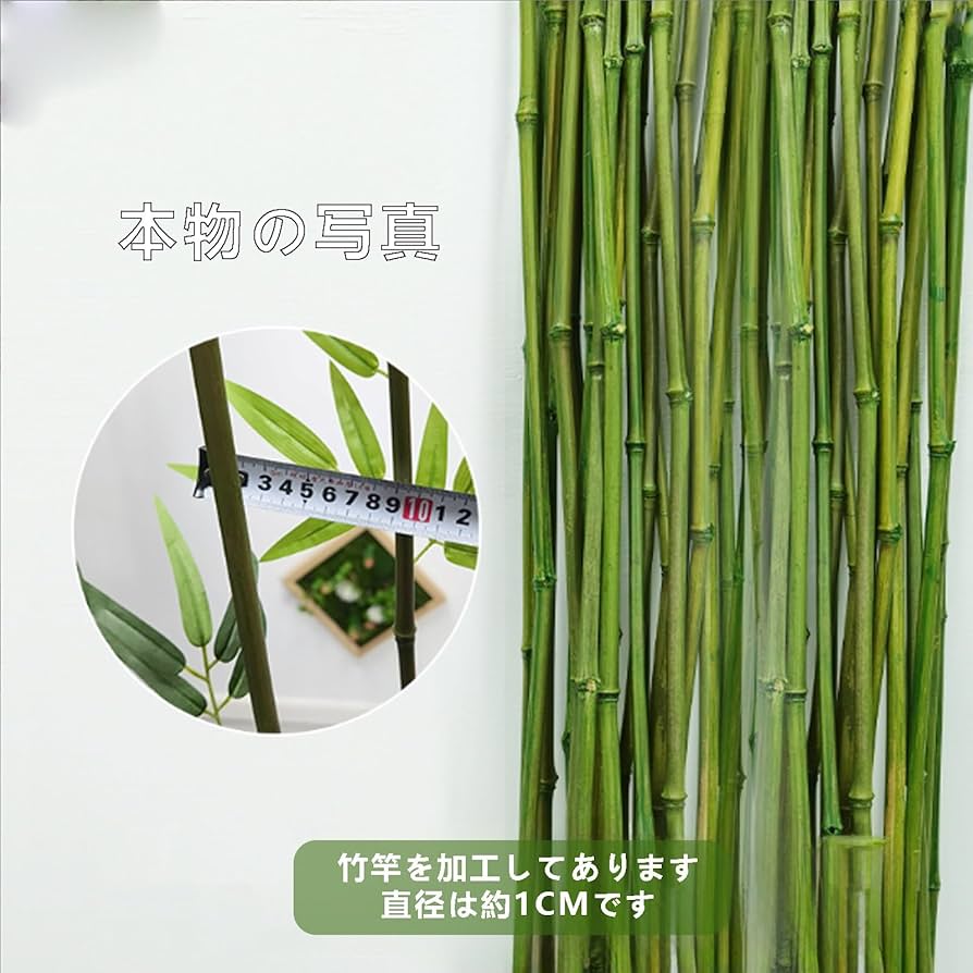Amazon｜七夕竹 笹 笹 造花 フェイクツリー 七夕の笹 スタンド付き